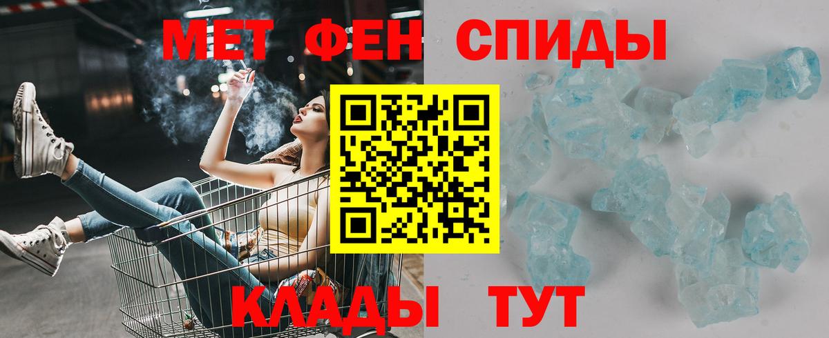 Электрогорск  АМФ VHQ  Амфетамин  Вход с VPN 