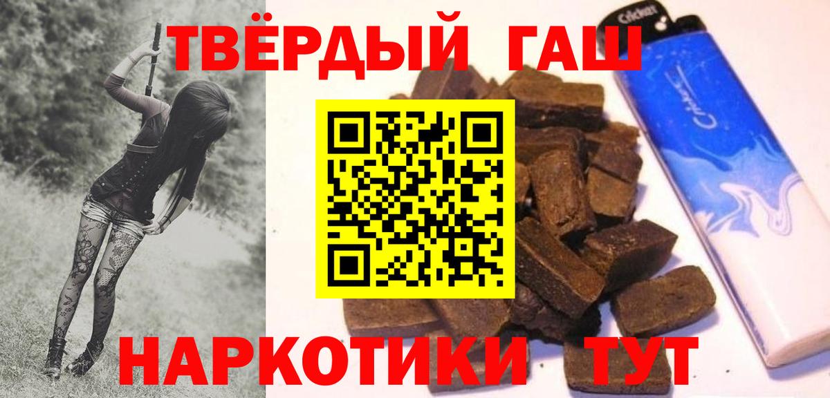 Гашиш  Гашиш AMNESIA HAZE  Электрогорск  Вход с VPN  ГАШ Cannabis 