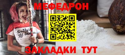 молекула духа Лесосибирск