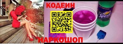 COCAINE Ливны