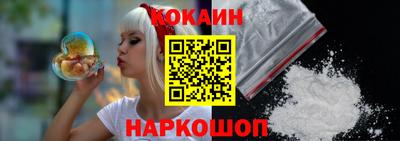 молекула духа Лесосибирск