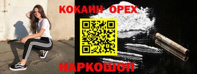 молекула духа Лесосибирск