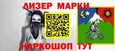 мдма Ликино-Дулёво
