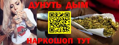 молекула духа Лесосибирск