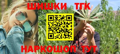 молекула духа Лесосибирск