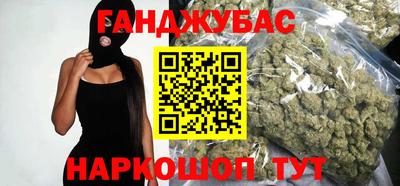COCAINE Ливны