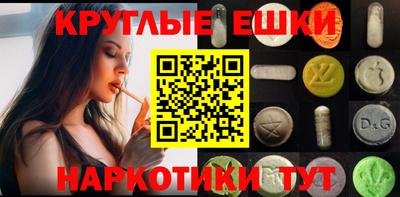 мдма Ликино-Дулёво