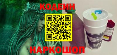 молекула духа Лесосибирск
