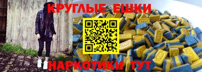 молекула духа Лесосибирск