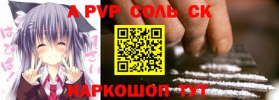 молекула духа Лесосибирск