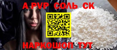 COCAINE Ливны