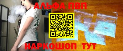 COCAINE Ливны
