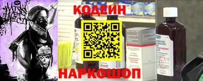 COCAINE Ливны
