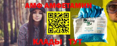 молекула духа Лесосибирск