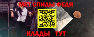 молекула духа Лесосибирск