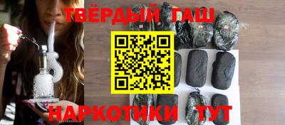молекула духа Лесосибирск