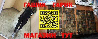 молекула духа Лесосибирск