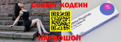 молекула духа Лесосибирск
