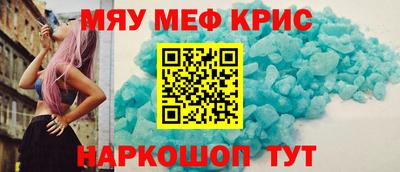 молекула духа Лесосибирск