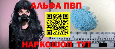 COCAINE Ливны
