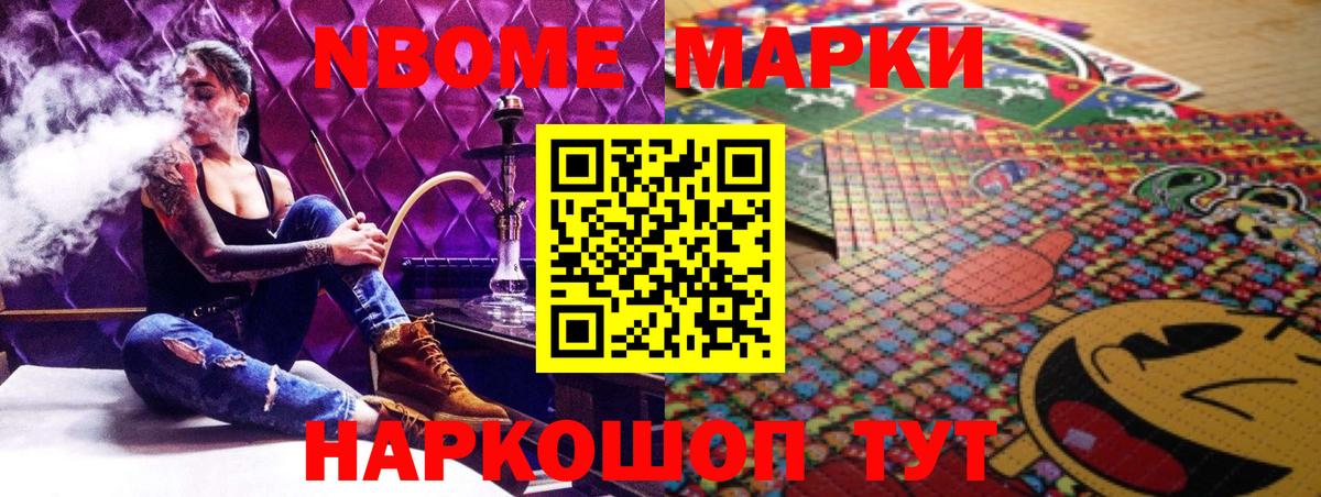 Электрогорск  ЛСД экстази  Вход с VPN  ЛСД экстази ecstasy  ЛСД экстази кислота 
