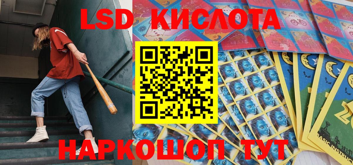 Электрогорск  Марки 25I-NBOMe  Вход с VPN  Марки 25I-NBOMe 1500мкг 