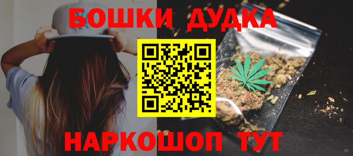 Электрогорск  Канабис конопля  Вход с VPN  Бошки марихуана планчик  Канабис MAZAR  Конопля MAZAR 